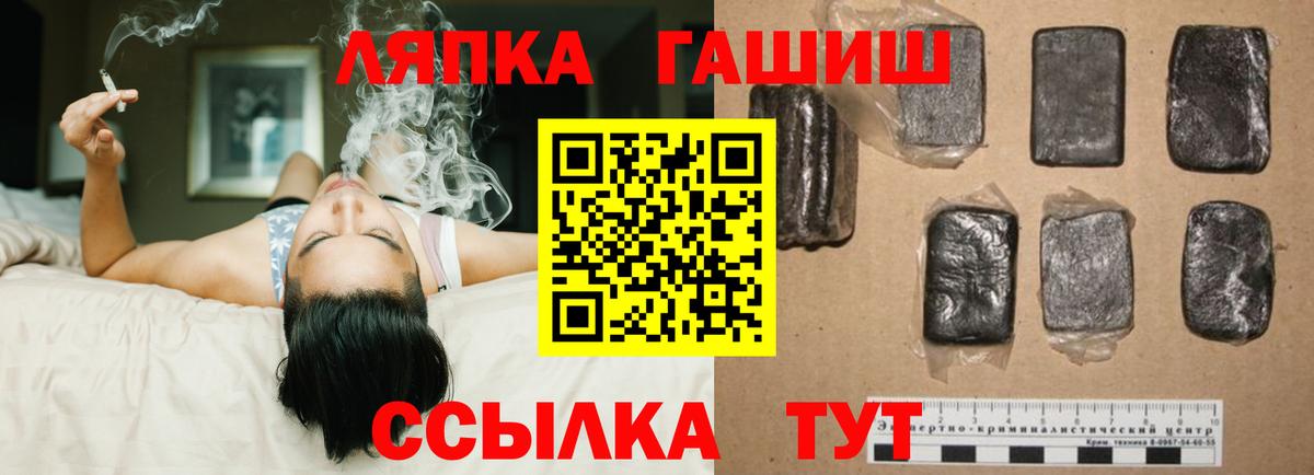ГАШ гарик Ишимбай