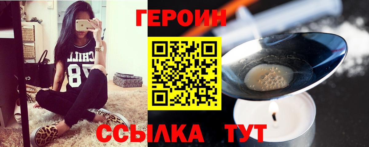 Ишимбай  ГЕРОИН  Вход с VPN  ГЕРОИН герыч 