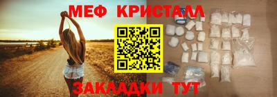 прущие крисы Краснокаменск