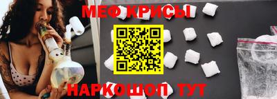 кокаин перу Краснознаменск