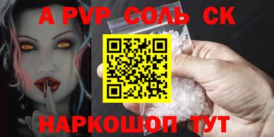кокаин перу Краснознаменск