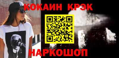 прущие крисы Краснокаменск