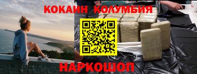 дистиллят марихуана Краснодар