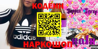 прущие крисы Краснокаменск