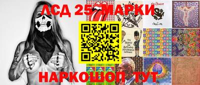 прущие крисы Краснокаменск