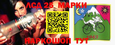 прущие крисы Краснокаменск