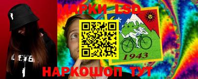 кокаин перу Краснознаменск