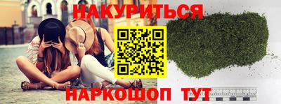 дистиллят марихуана Краснодар