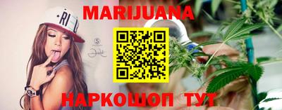 прущие крисы Краснокаменск