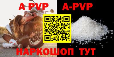 прущие крисы Краснокаменск