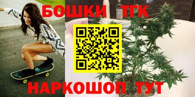 прущие крисы Краснокаменск