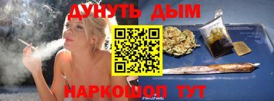 кокаин перу Краснознаменск