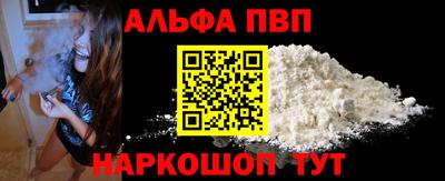 кокаин перу Краснознаменск