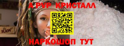 прущие крисы Краснокаменск