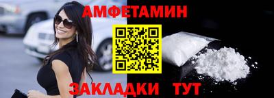 прущие крисы Краснокаменск