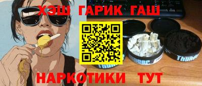 дистиллят марихуана Краснодар