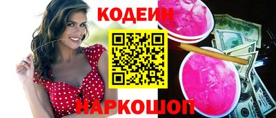 прущие крисы Краснокаменск