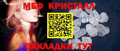 прущие крисы Краснокаменск