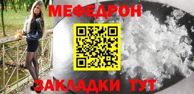 прущие крисы Краснокаменск