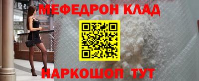 кокаин перу Краснознаменск