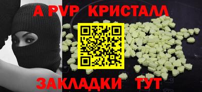 кокаин перу Краснознаменск
