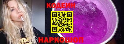 кокаин перу Краснознаменск