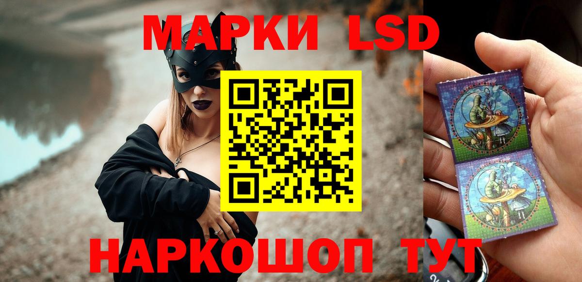 Ишимбай  KRAKEN маркетплейс  Вход с VPN  Лсд 25 экстази кислота 