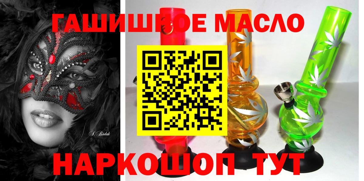 Дистиллят ТГК вейп Ишимбай