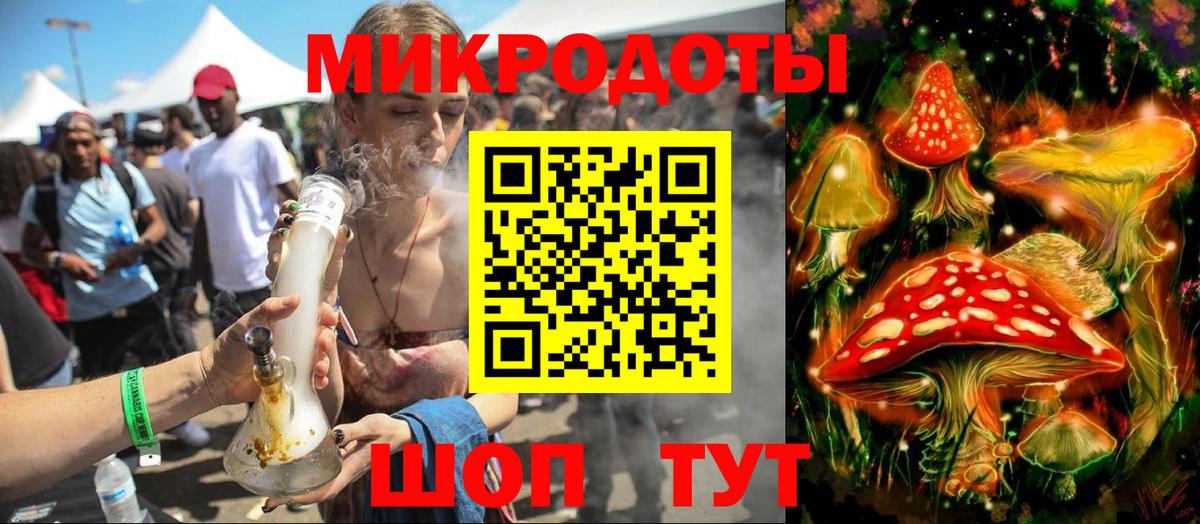 Галлюциногенные грибы Psilocybine cubensis Ишимбай