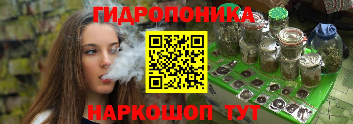 Канабис ГИДРОПОН  Конопля SATIVA & INDICA  Шишки марихуана MAZAR  Ишимбай  Вход с VPN 